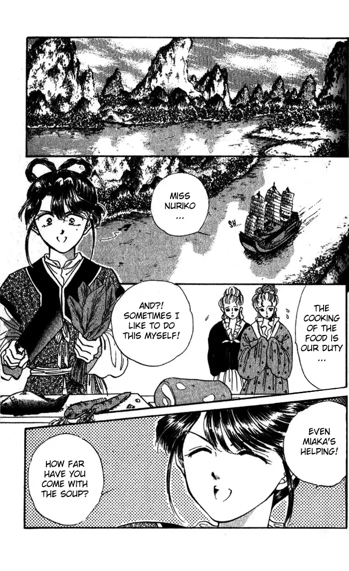 Fushigi Yuugi Chapter 41 3